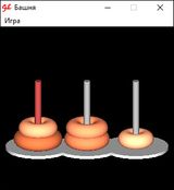 [Башня - скриншот №5]