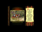 Башня знаний