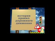 Башня знаний