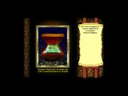 Башня знаний