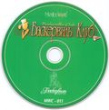 [Баскервиль-клуб - обложка №6]