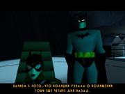 Batman Vengeance