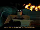 [Batman Vengeance - скриншот №2]