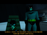[Batman Vengeance - скриншот №14]