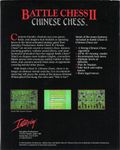 [Battle Chess II: Chinese Chess - обложка №2]