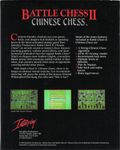 [Battle Chess II: Chinese Chess - обложка №3]