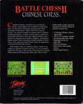[Battle Chess II: Chinese Chess - обложка №4]