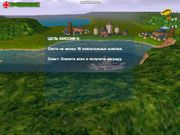 Battleship: Surface Thunder