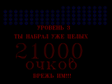 [Бей козлов! - скриншот №5]