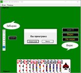 [Believe do not believe - скриншот №7]