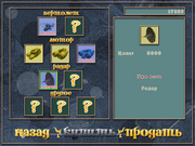 Бешеные бурёнки