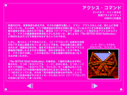 The Better Dead Ratification