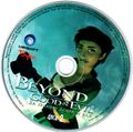 [Beyond Good & Evil - обложка №9]