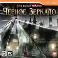 [The Black Mirror - обложка №4]