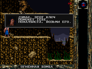 BlackThorne