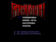 BlackThorne