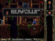 BlackThorne