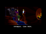 [BlackThorne - скриншот №24]
