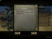 Блицкриг. Операция “Север”