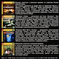 [Блицкриг: Пылающий горизонт - обложка №2]