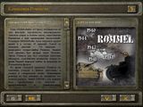 [Скриншот: Блицкриг: Пылающий горизонт]