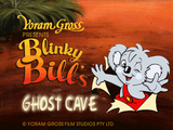 [Blinky Bill's Ghost Cave - скриншот №11]