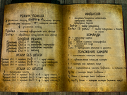 Blood & Lace: A Gothic Novel