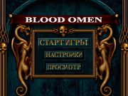 Blood Omen: Legacy of Kain
