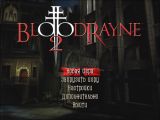 [BloodRayne 2 - скриншот №1]