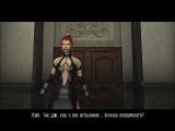[Скриншот: BloodRayne 2]