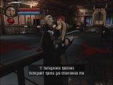 [BloodRayne 2 - скриншот №12]