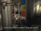 [BloodRayne 2 - скриншот №17]