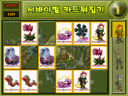 Bobo 2: Secret of Crystal