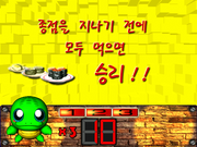 Bogeu-li Yeobgi Daejagjeon