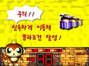 Bogeu-li Yeobgi Daejagjeon