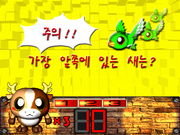 Bogeu-li Yeobgi Daejagjeon