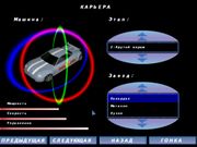Большие гонки в московской коммуналке