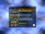 Бомбараш: Сокровища Эльдорадо