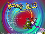 [Boorp's Balls - скриншот №1]
