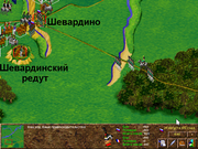 Бородино: Наука побеждать