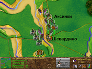 Бородино: Наука побеждать