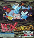 Box Ranger