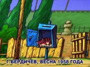 Братья Пилоты: Обратная сторона Земли