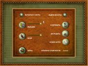 Братья Пилоты: Олимпиада