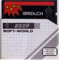 [Breach - обложка №14]