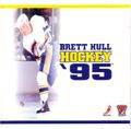 [Brett Hull Hockey '95 - обложка №1]