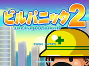 Building Panic 2: The Super Battle