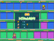 Building Panic 2: The Super Battle