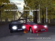 Бумер: сорванные башни