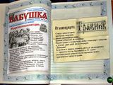 [Бумеранг - скриншот №47]
